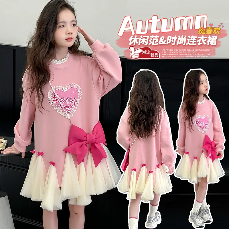 女童春款蕾丝卫衣裙2025新款长袖洋气甜美宽松韩版女孩潮流连衣裙