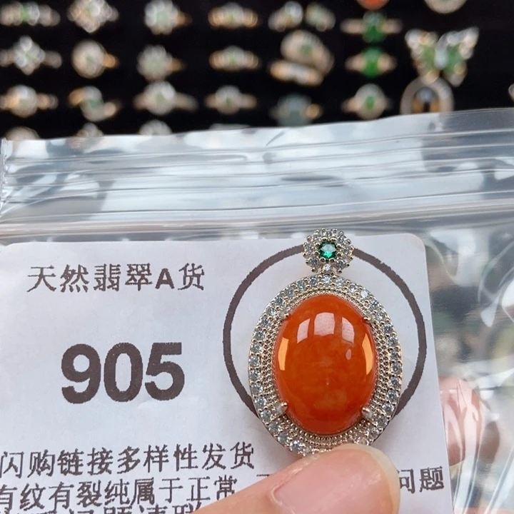 吊坠(不含链)未镶嵌翡翠