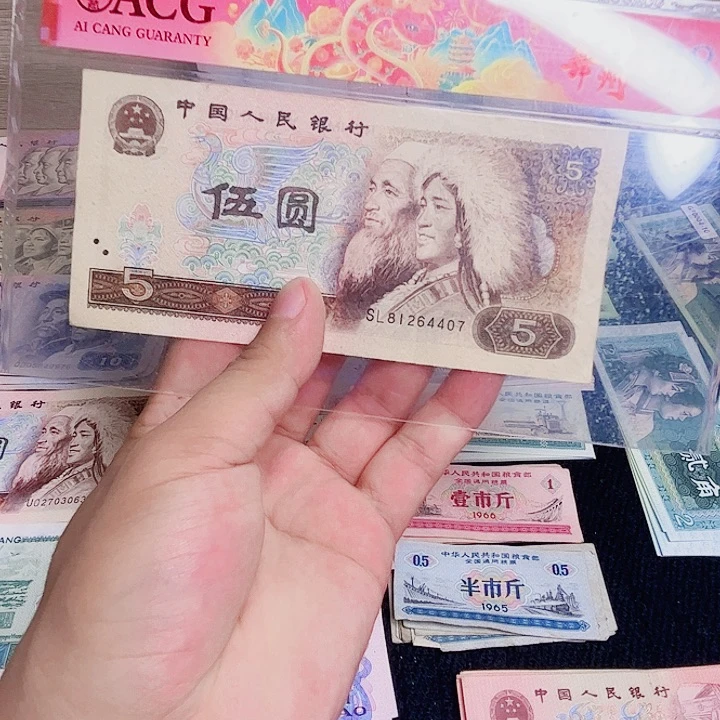 阿强直播间旧票805一张