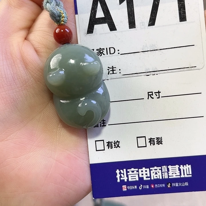 星***宇和田玉未镶嵌颈饰