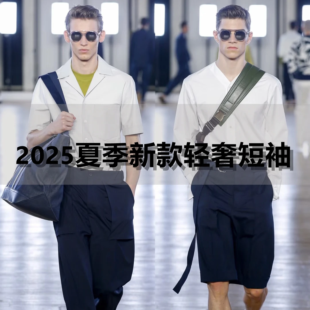 2025夏季新款轻奢潮牌短袖T恤男装8827