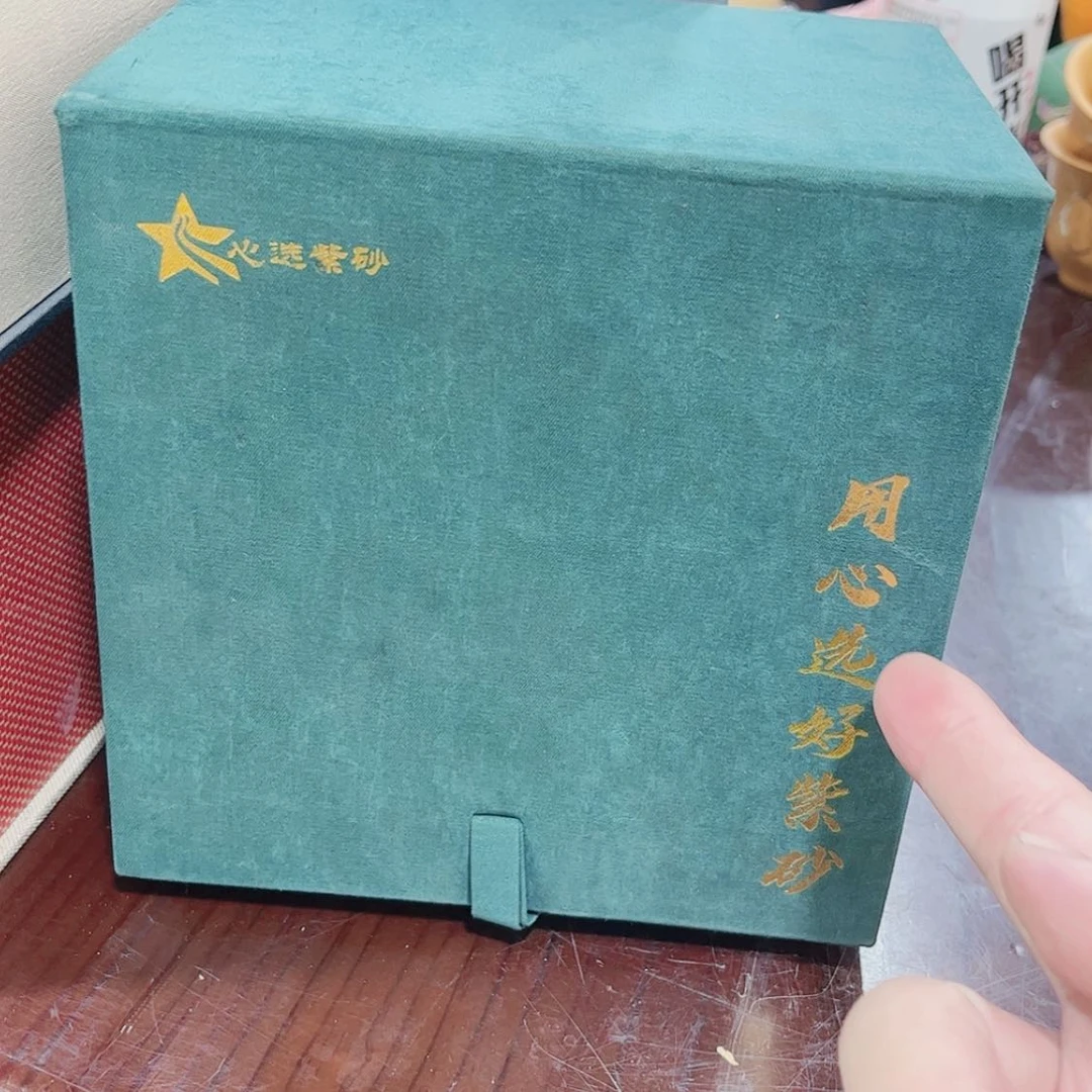 【闪购商品】紫砂茶宠