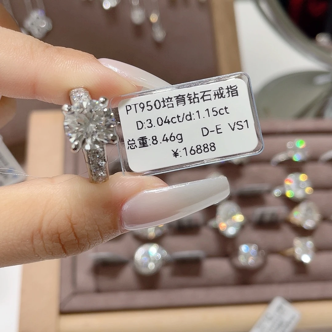 实验室培育钻石铂Pt950镶嵌