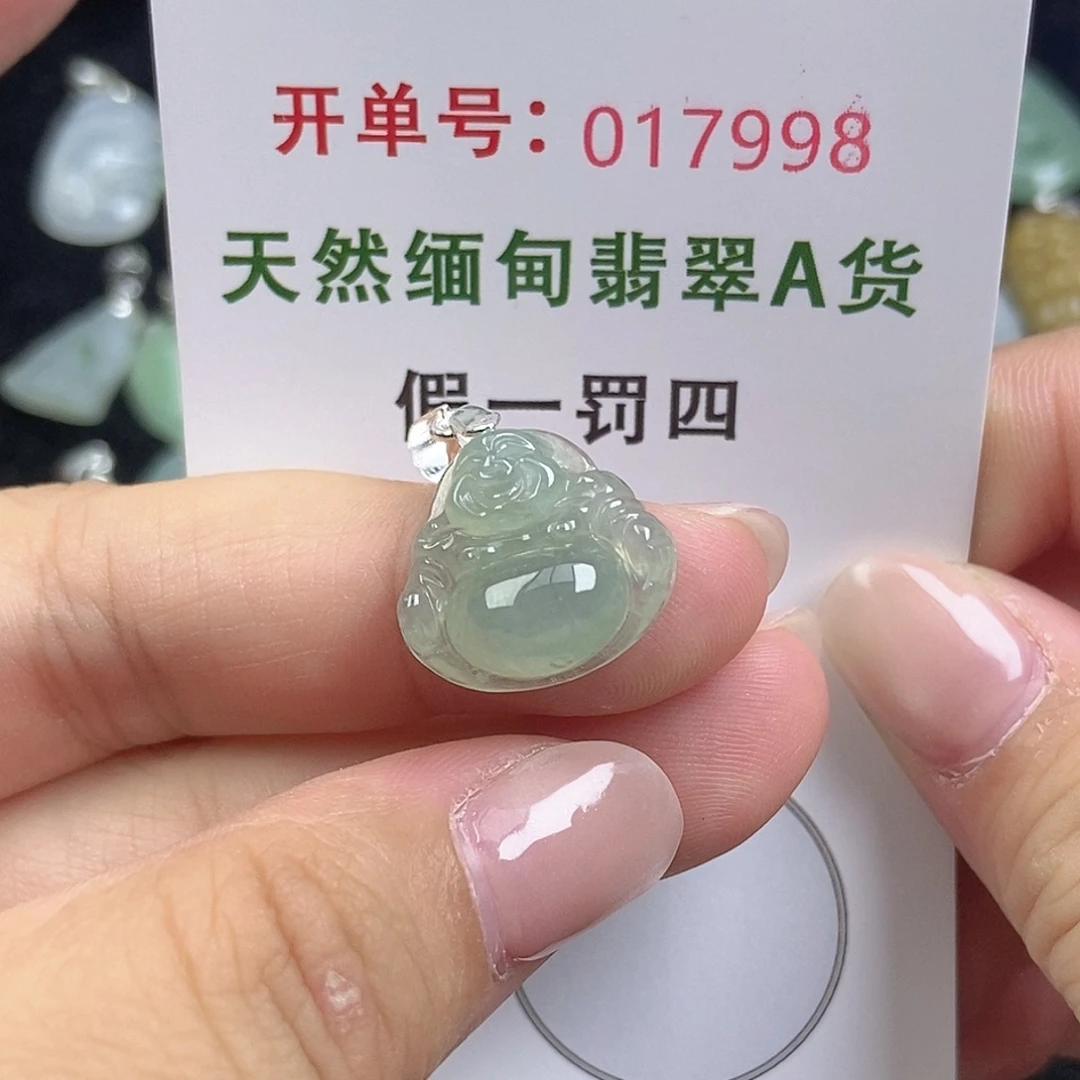 翡翠未镶嵌颈饰天然