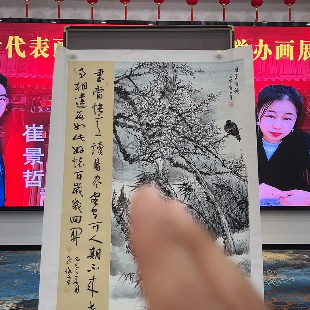 国画苏珊精品系列