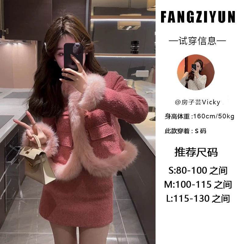婉婉定制【微醺】ZZD3TZ4439羽绒服套装预