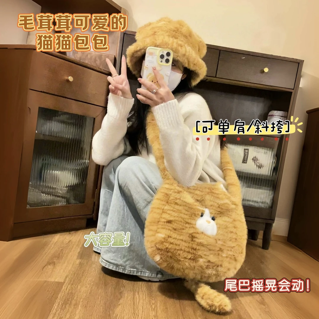 可爱毛绒猫咪斜挎包新款ins风少女软萌毛茸茸大容量单肩包