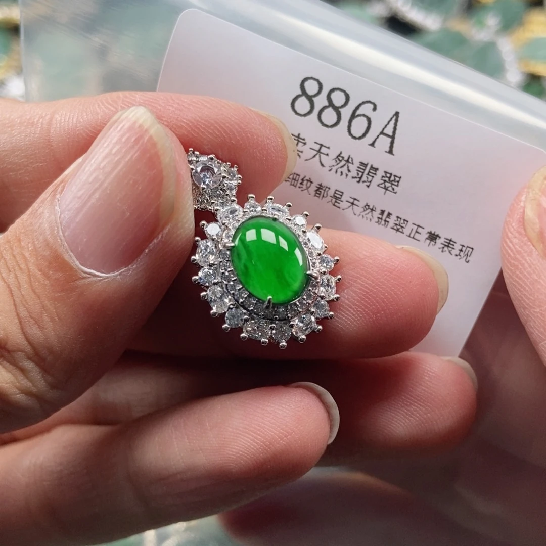 【闪购商品】翡翠未镶嵌吊坠(不含链)