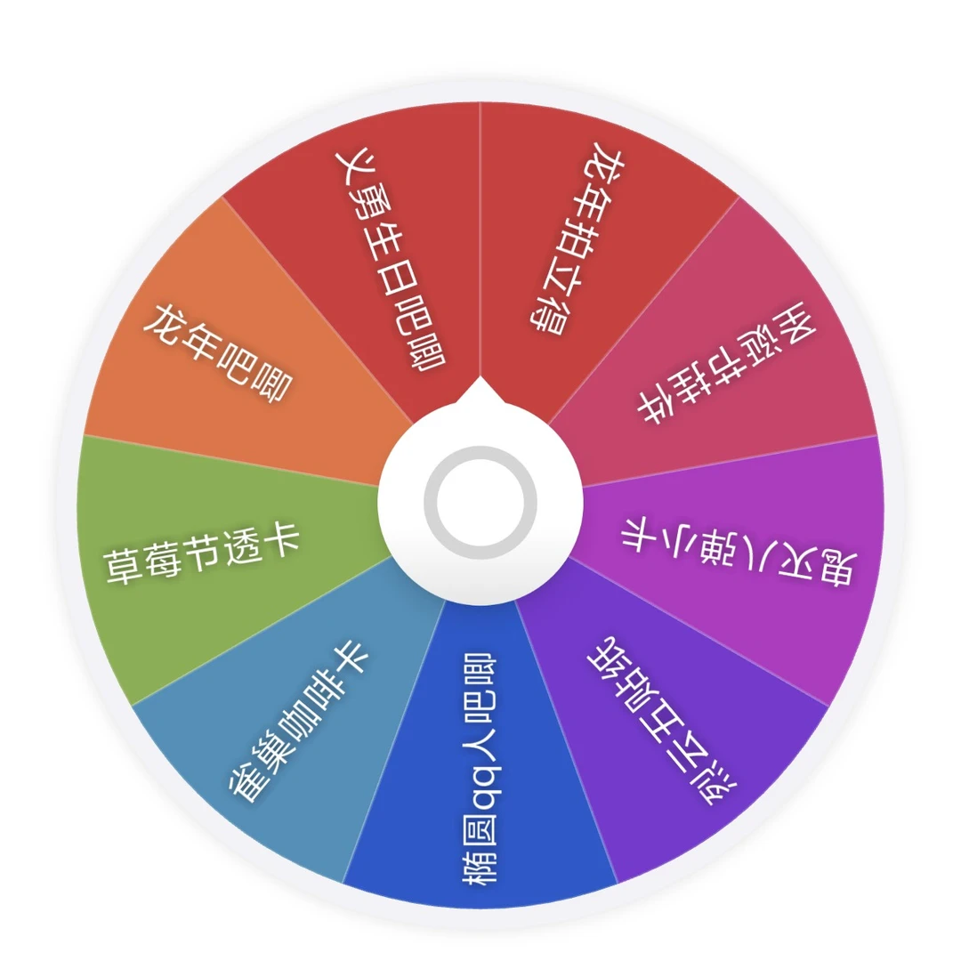 【鬼灭之刃】23.8小乱斗系列·盲盒代拆