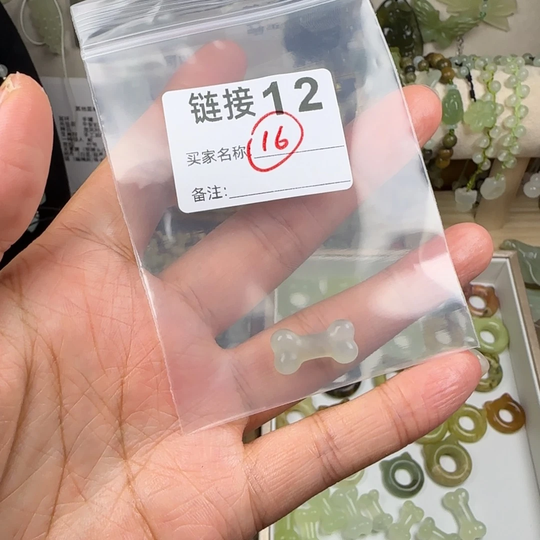 蛇纹石玉岫玉未镶嵌月*