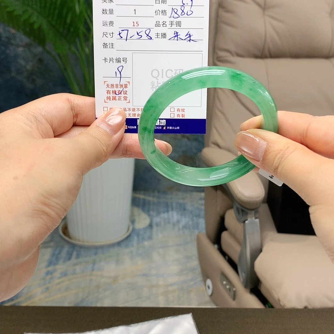 石英质玉手镯未镶嵌T****儿