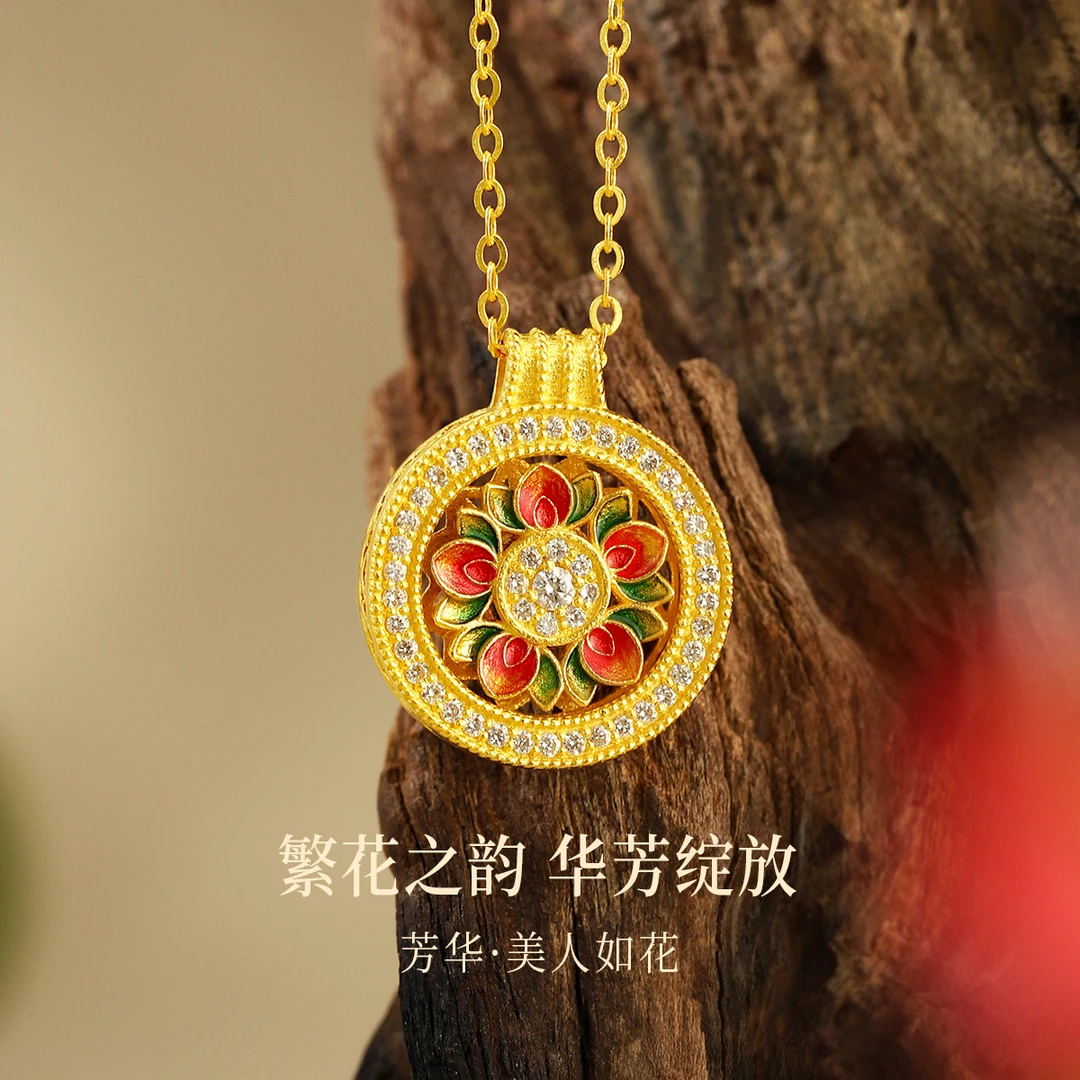 MEMORA/诗普琳×芳华美人如花珐琅莲花钻石足金套链国庆中秋礼物