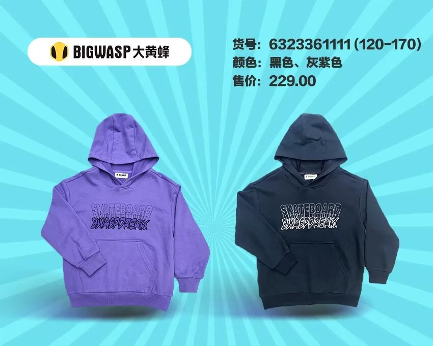 大黄蜂新款时尚版连帽卫衣儿童运动休闲黑色