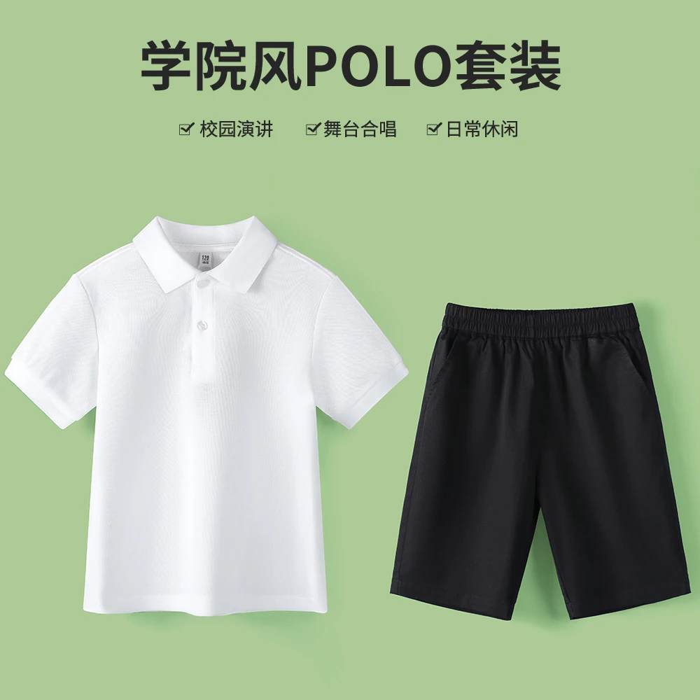 儿童短袖polo衫短裤套装纯棉中小学生校服班服男女童白色两件套夏