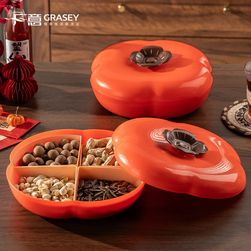 广意果盘水果盘客厅家用果盘坚果收纳盒1个零食储物盒分格GY6883