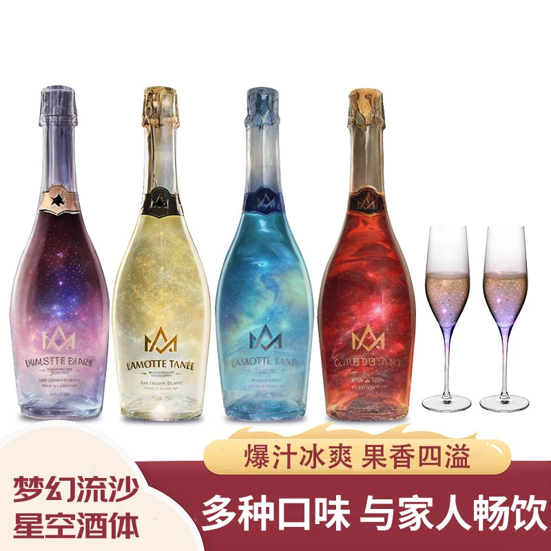 拉蒙塔尼明悦·星空无醇无酒精葡萄汁香槟瓶白葡萄起泡酒0度气泡酒