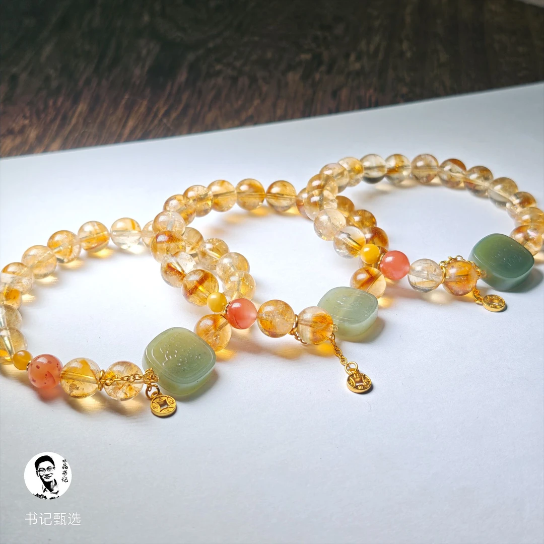 【书记甄选】原创黄水晶单圈手链 多样性发一件 约9mm 6762AT