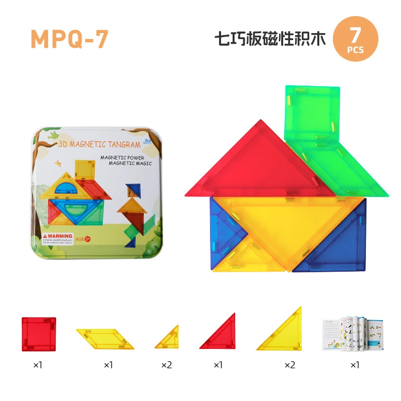 专供磁力片3D立体七巧板教具磁力积木益智几何拼图玩具