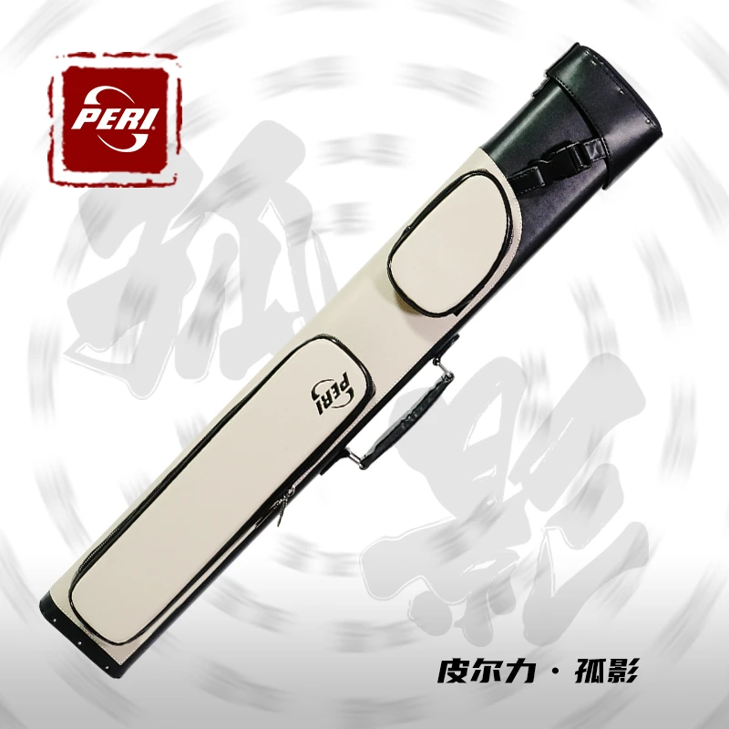 PERI/皮尔力孤影美式中式台球杆筒大容量6孔球杆筒易携带轻便杆包