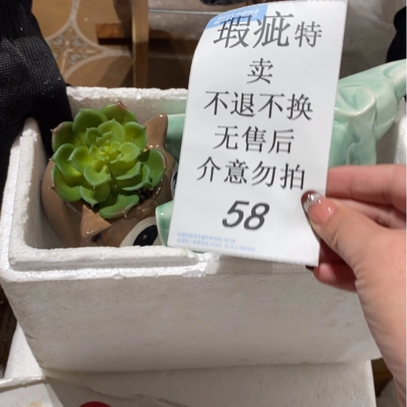 【闪购商品】摆件此**待陶瓷摆件瑕疵特卖