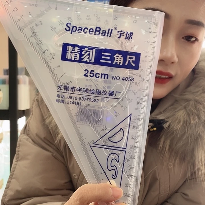 宇球25厘米三角尺一套+40厘米直尺