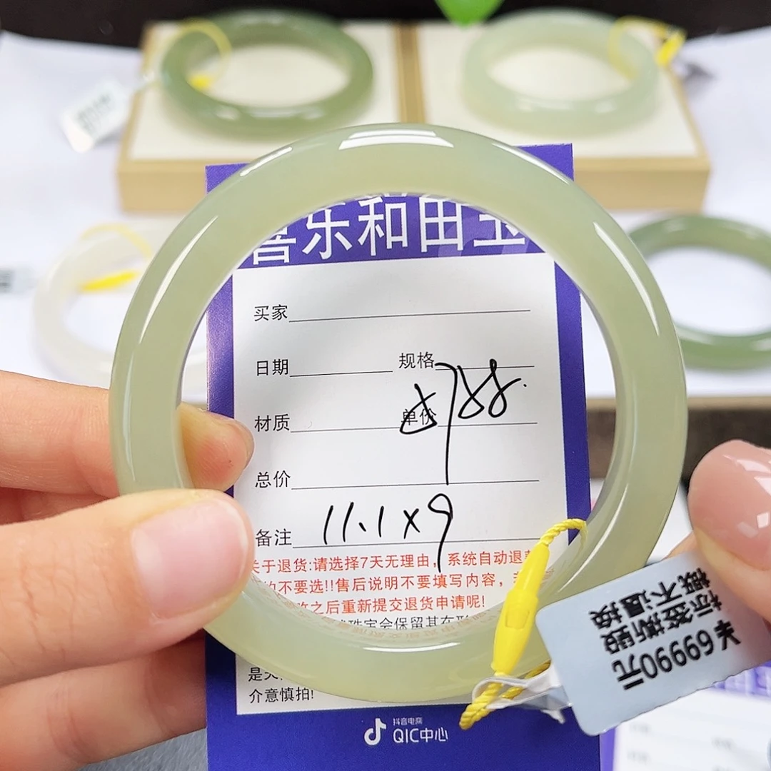 和田玉未镶嵌手镯