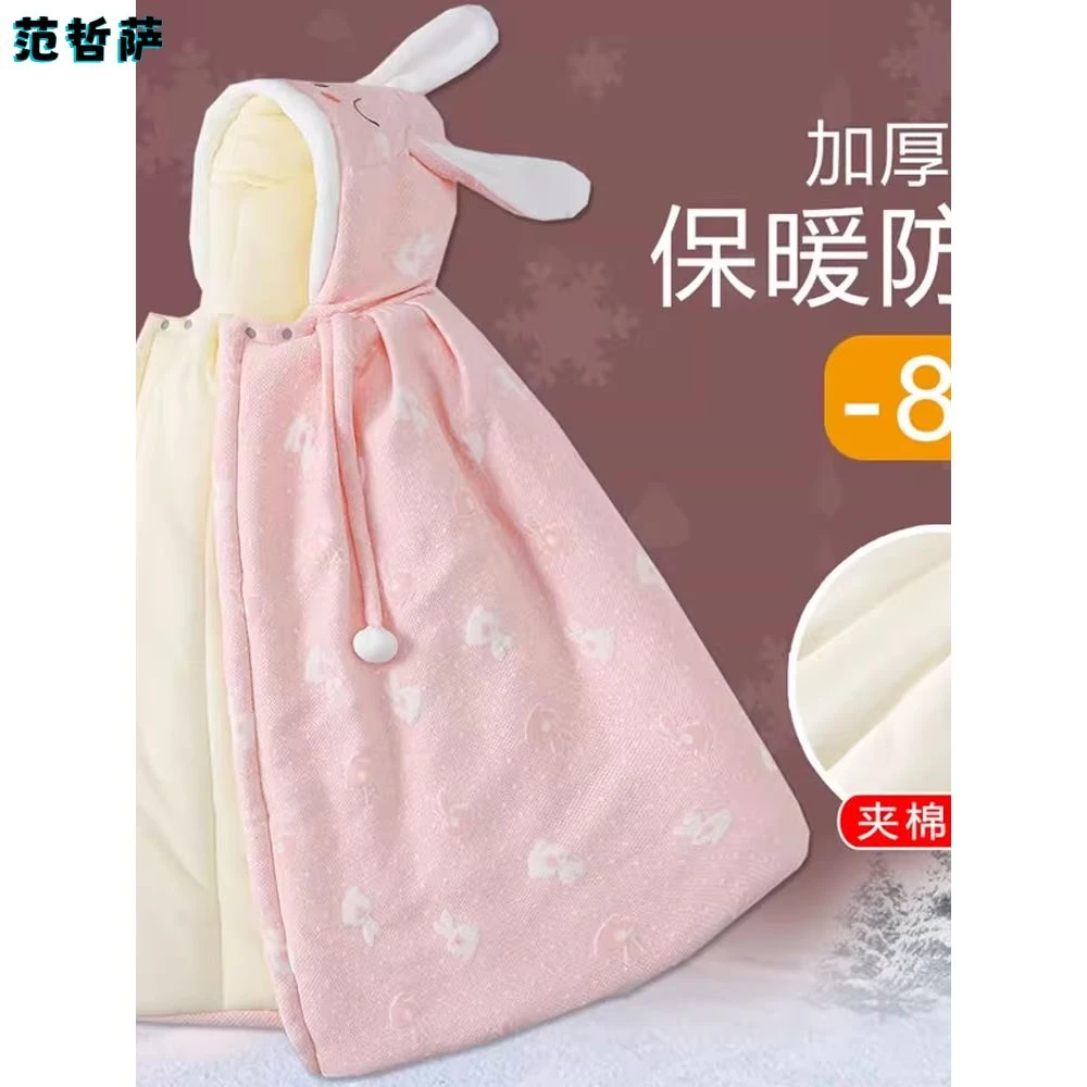 婴儿披风斗篷秋冬季儿童防风挡风加绒加厚宝宝抱被出门外出服抱衣