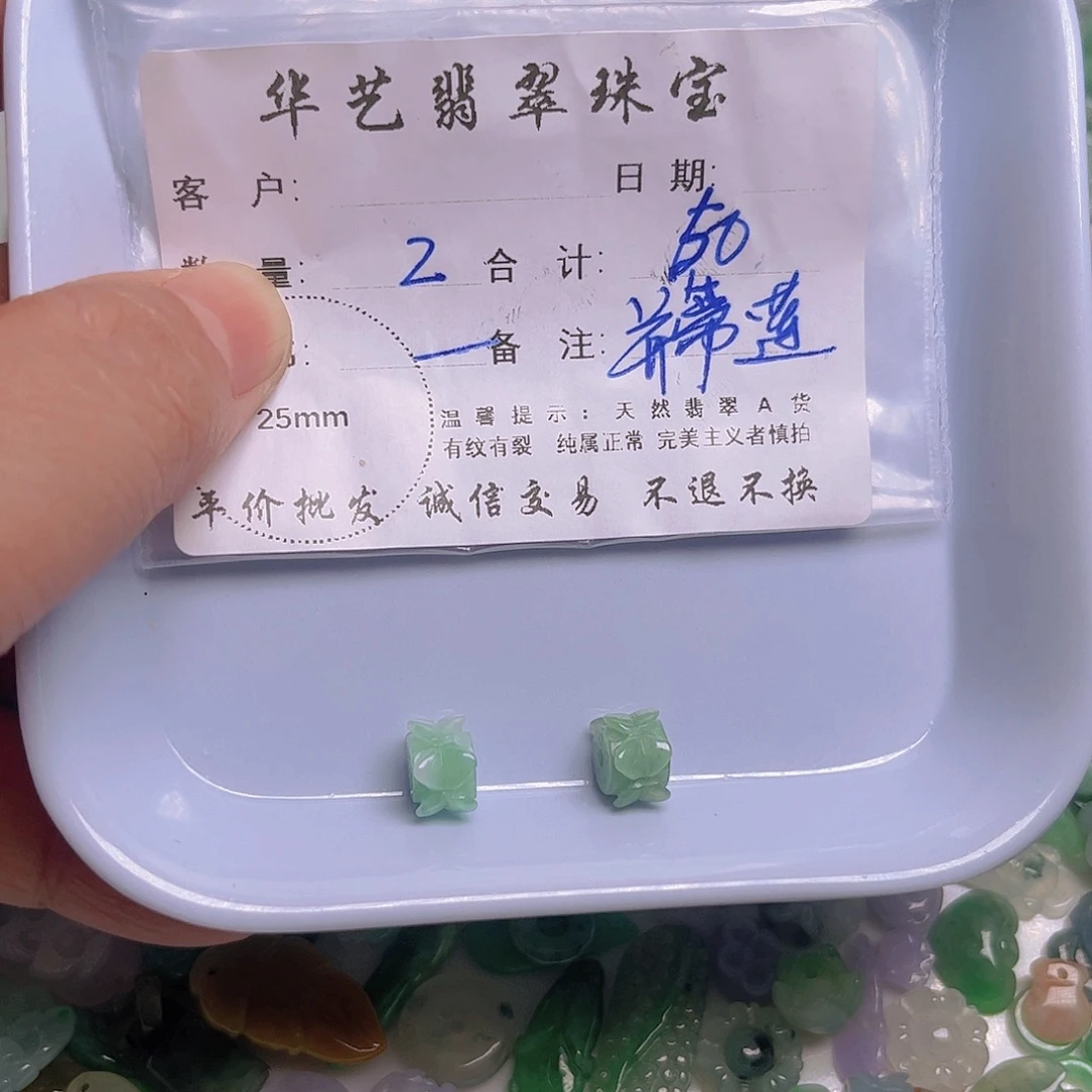 翡翠未镶嵌颈饰天然翡翠