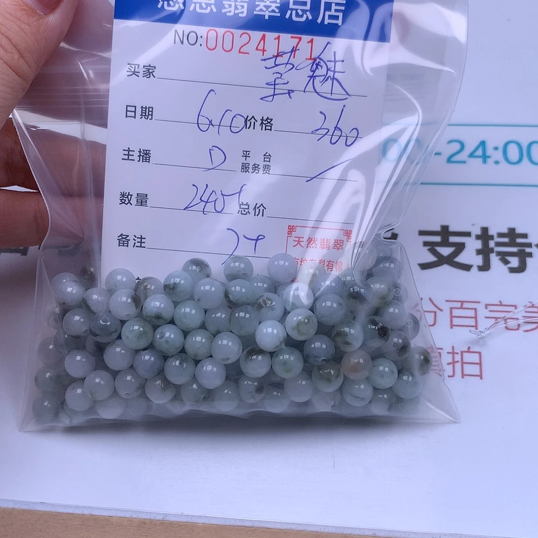 未镶嵌手链翡翠○***魅