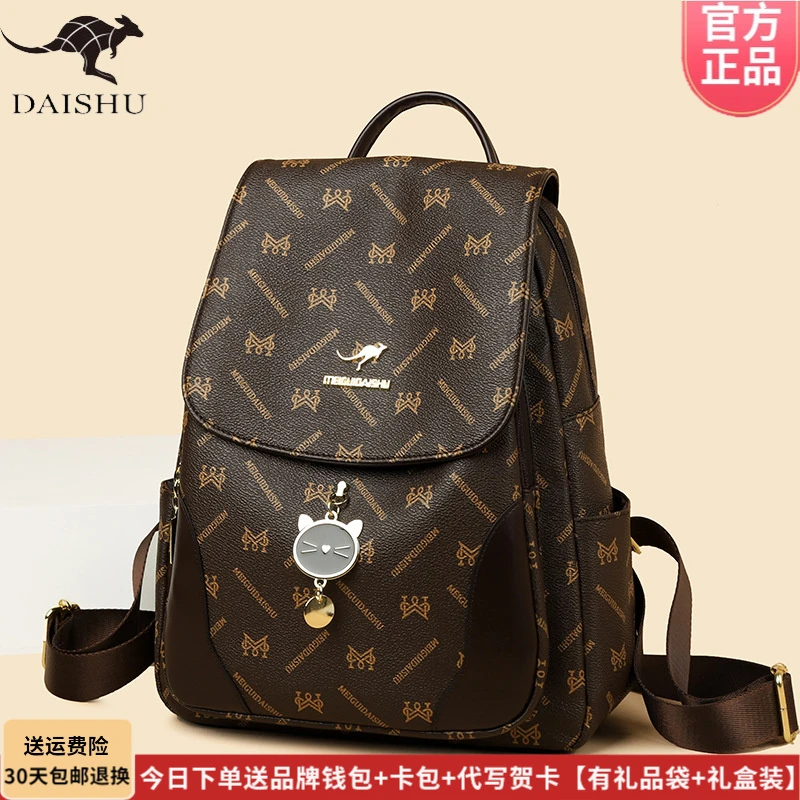 品牌专柜正品皮包双肩包女2025新款百搭时尚大容量背