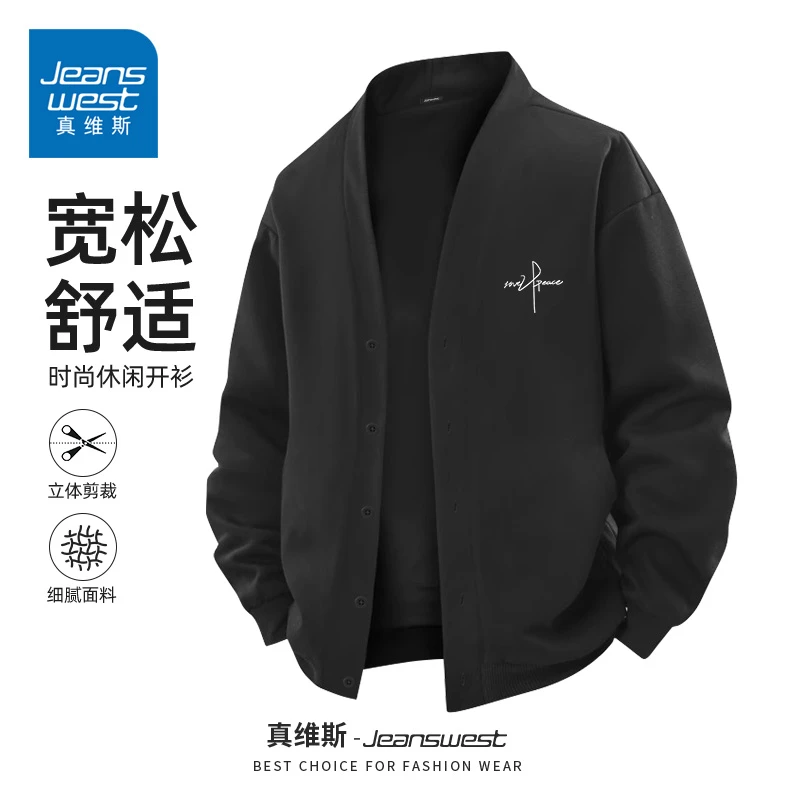 真维斯慵懒风开衫外套男款春季宽松百搭v领上衣重磅休闲纽扣夹克