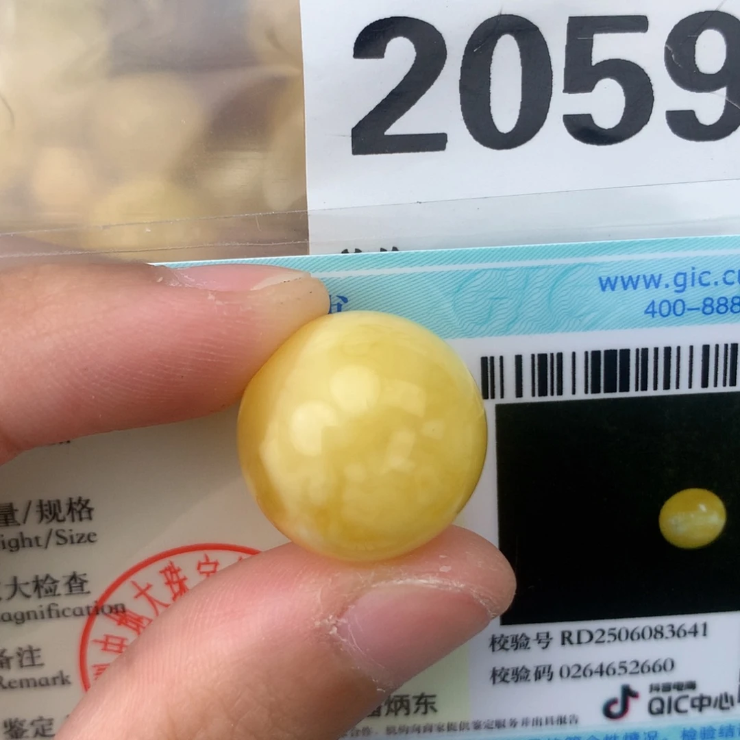 未镶嵌琥珀珠宝奇石18