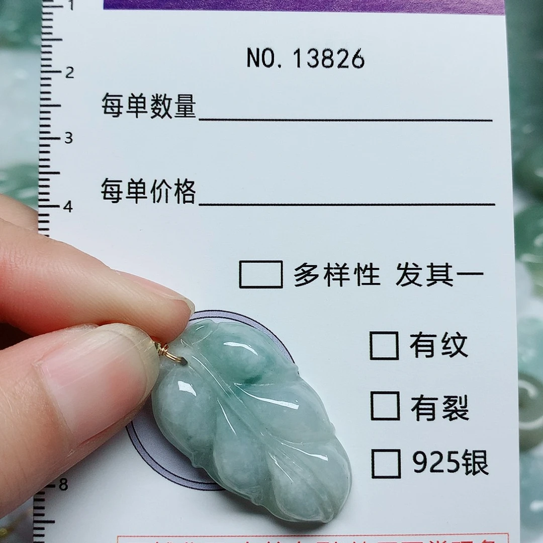 翡翠颈饰未镶嵌翡翠颈饰未镶嵌13826