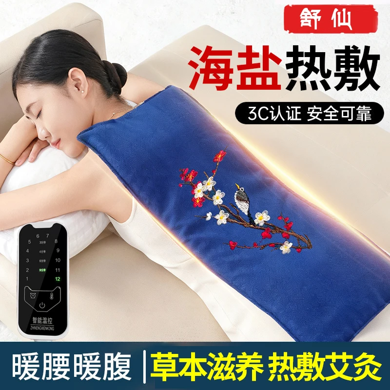 电加热盐袋粗盐热敷腰护包家用海盐袋子袋海盐袋子热敷直播包盐袋