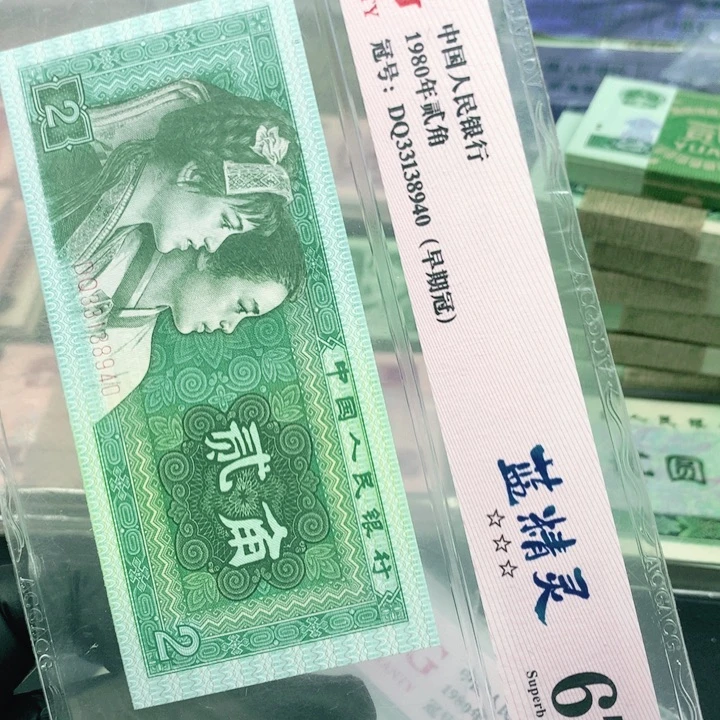 【闪购商品】BS8002蓝精灵单张不挑号67分