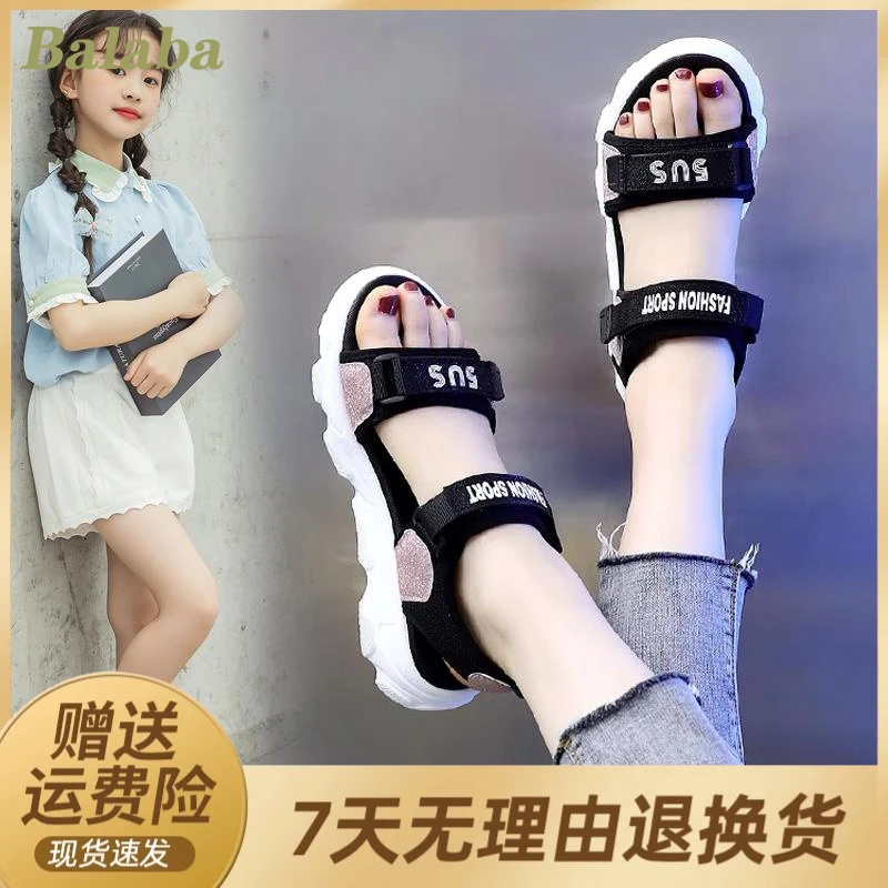 巴拉巴拉2025女童凉鞋百搭软新款时尚运动软底中大童学生休闲沙滩