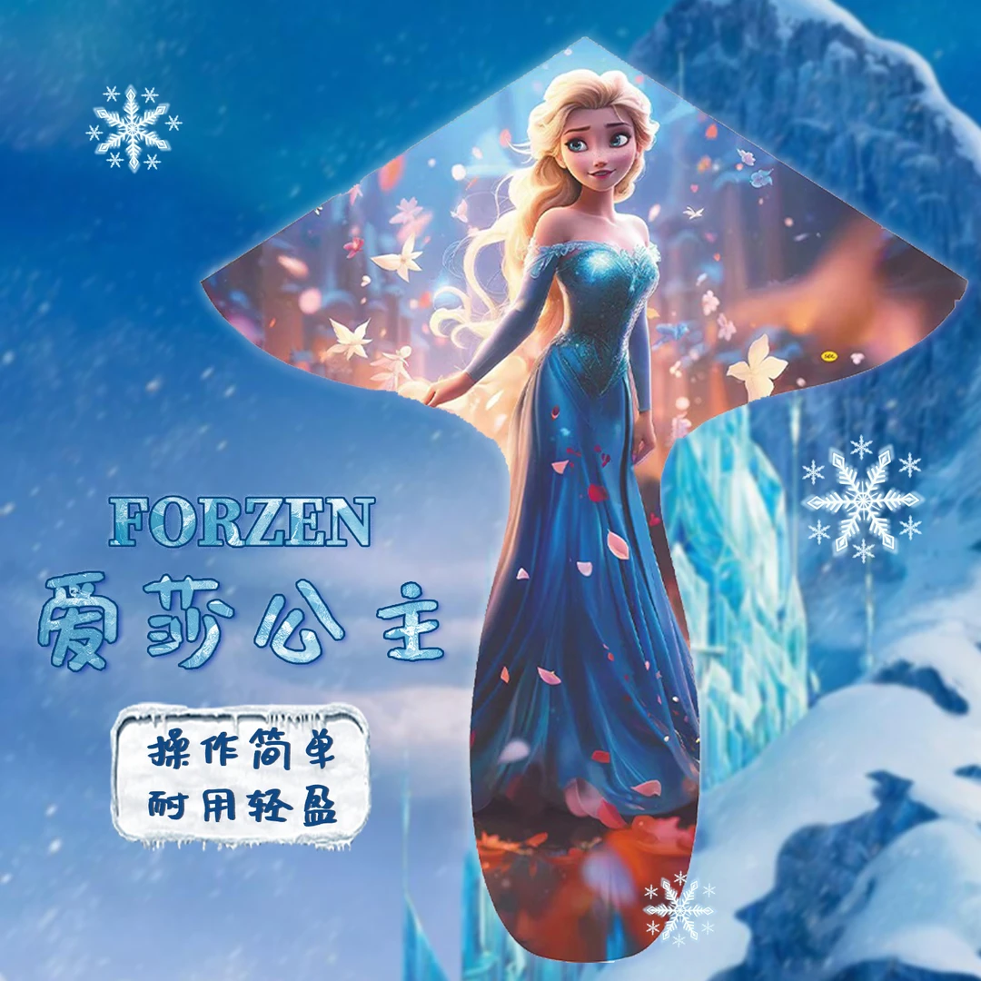 风筝美人鱼2025新款天使卡通儿童郊游踏春女孩风筝轮易飞