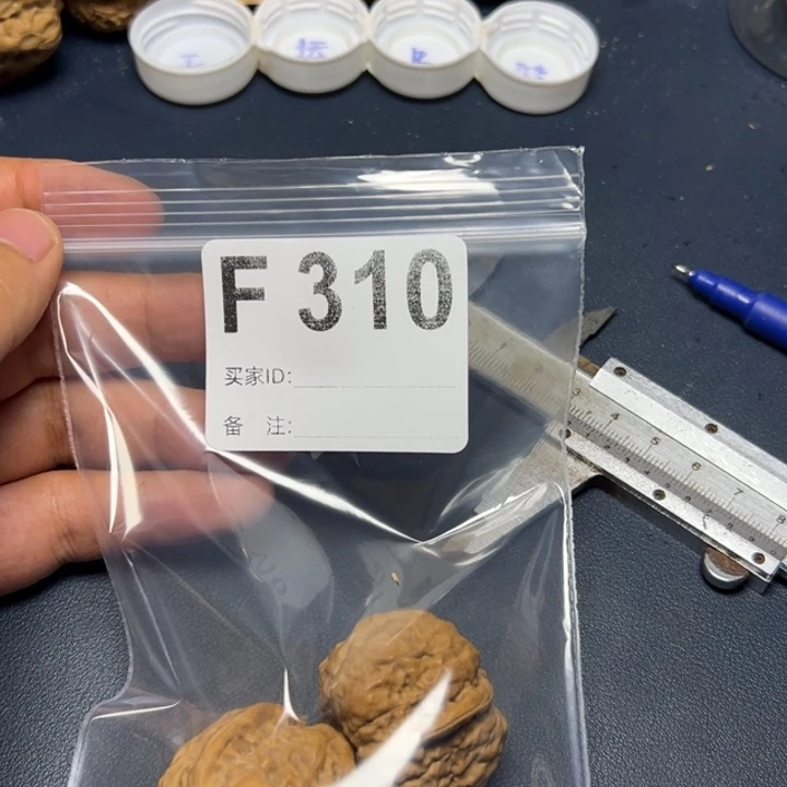 核桃把件哈哈哈哈