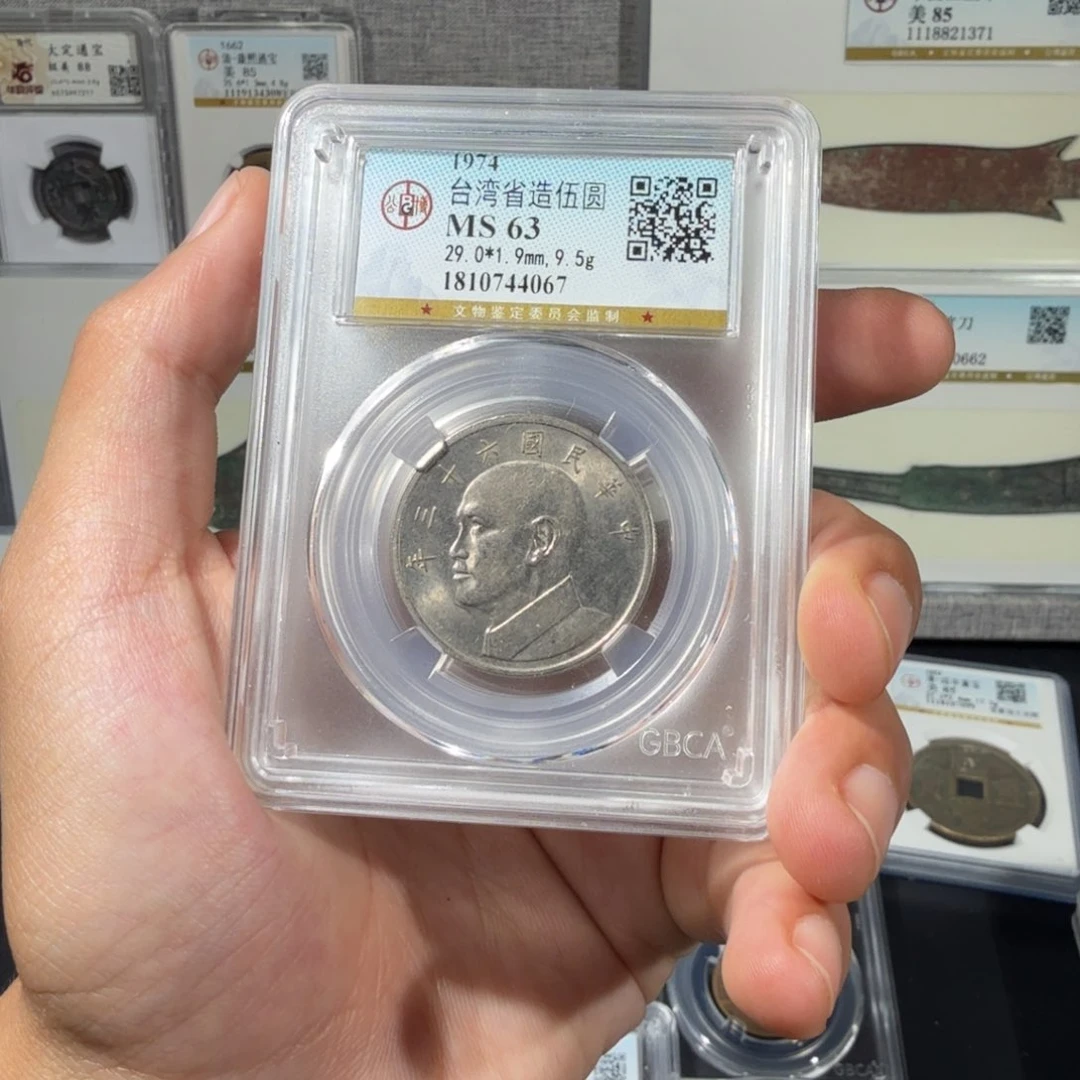 铜         小银元。 蒋小头