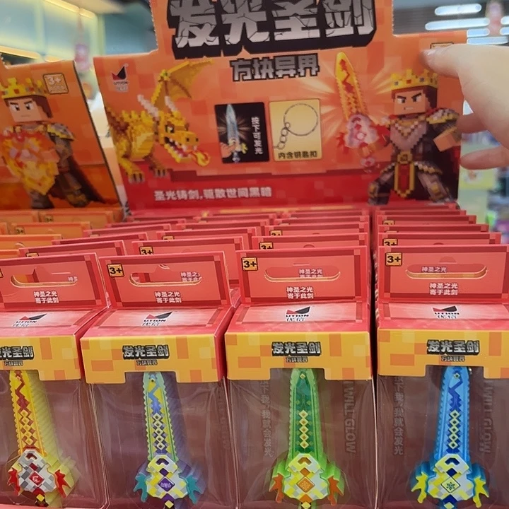 二十四个装发光的圣剑