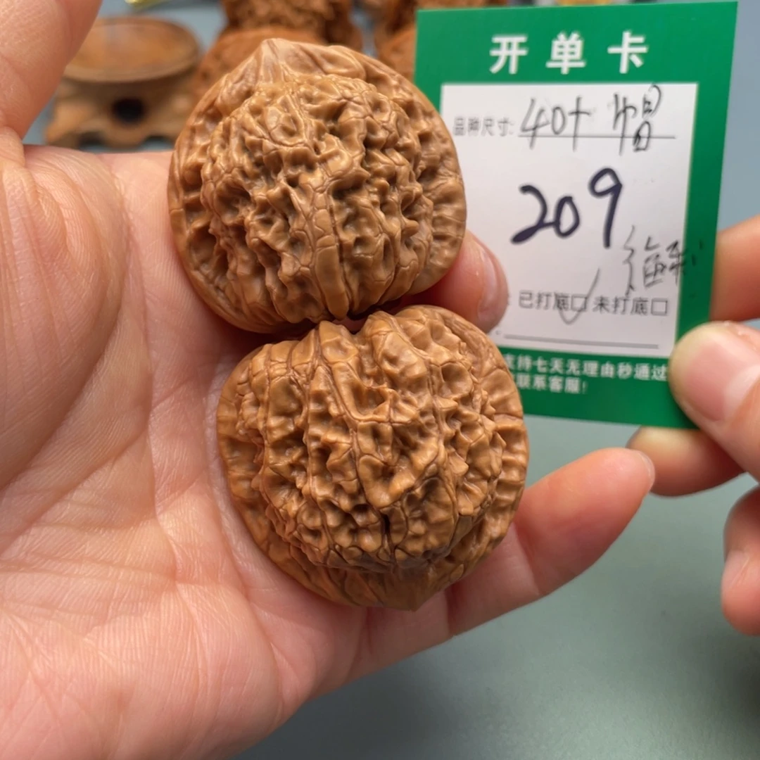 把件桃核文玩核桃