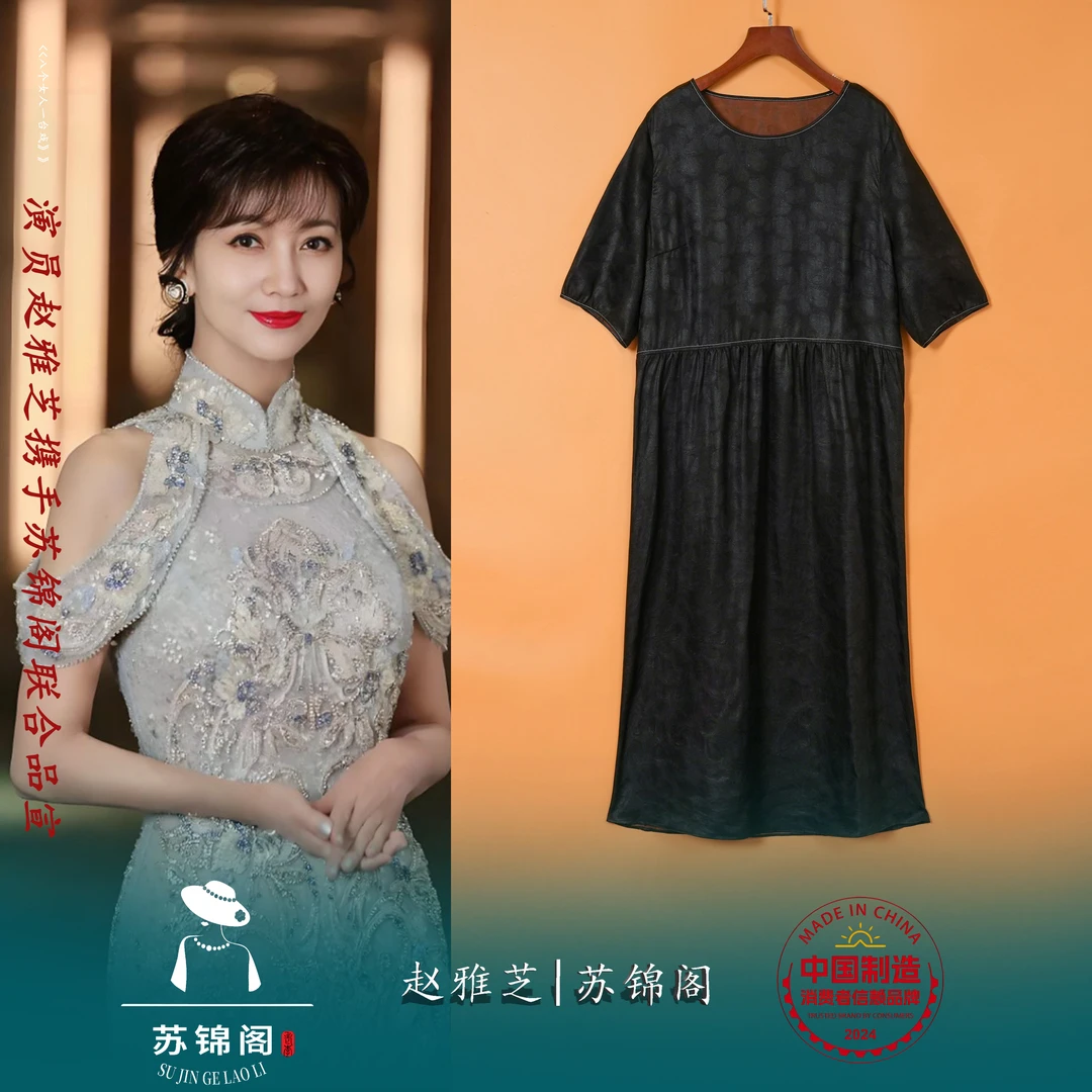 2053-25028苏锦阁提花百分百桑蚕丝香云纱花罗连衣裙新款气质高贵