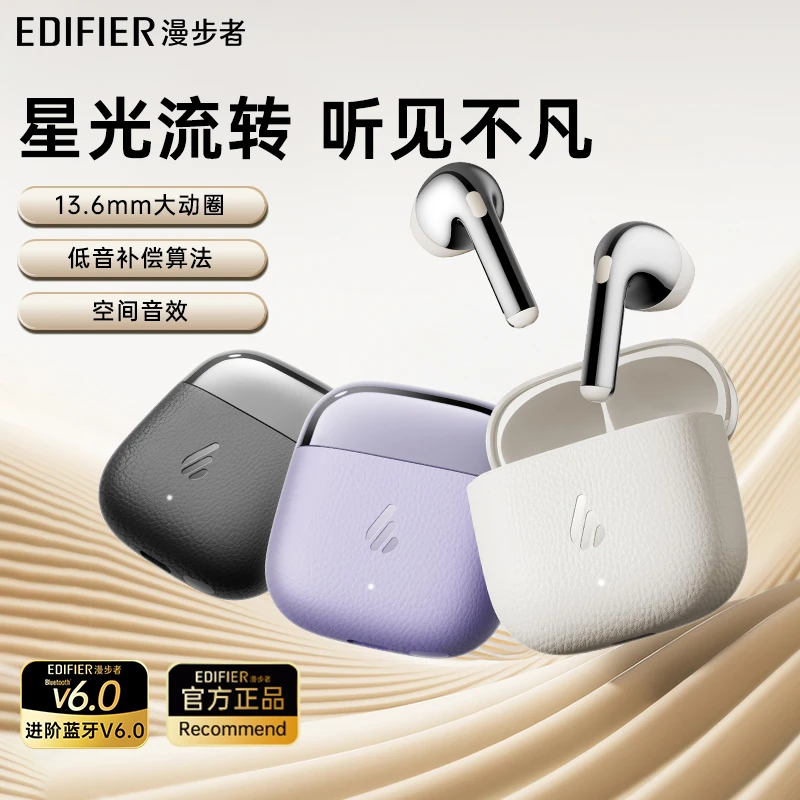 漫步者元气仓Lolli Air真无线蓝牙耳机半入耳式通话降噪游戏运动