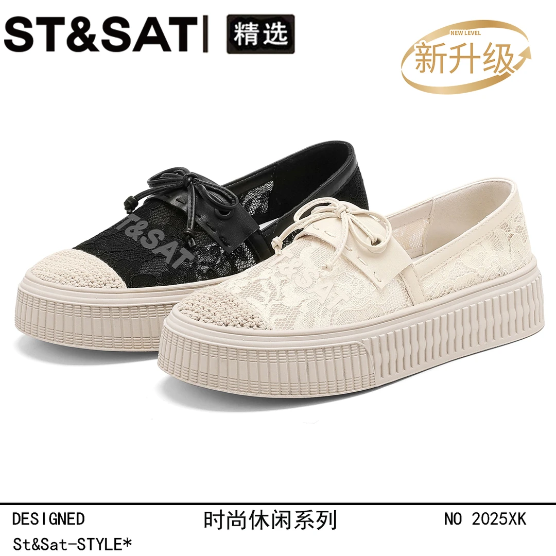 星期六小香风浅口渔夫鞋女2025新款蝴蝶结网面鞋网纱透气编织单鞋