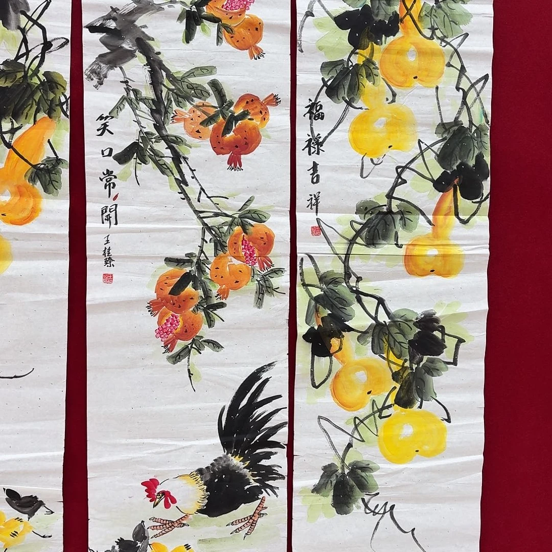 国画四尺对开两张哈哈哈