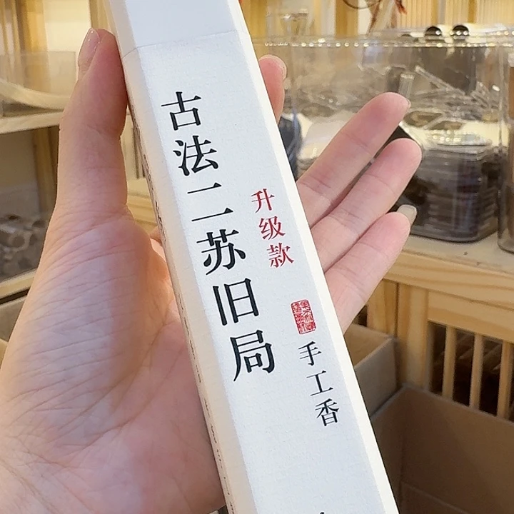 玲珑香阁闪购专用链接