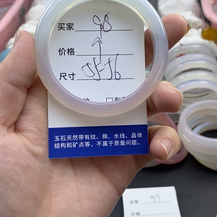 玛瑙/玉髓未镶嵌手镯98