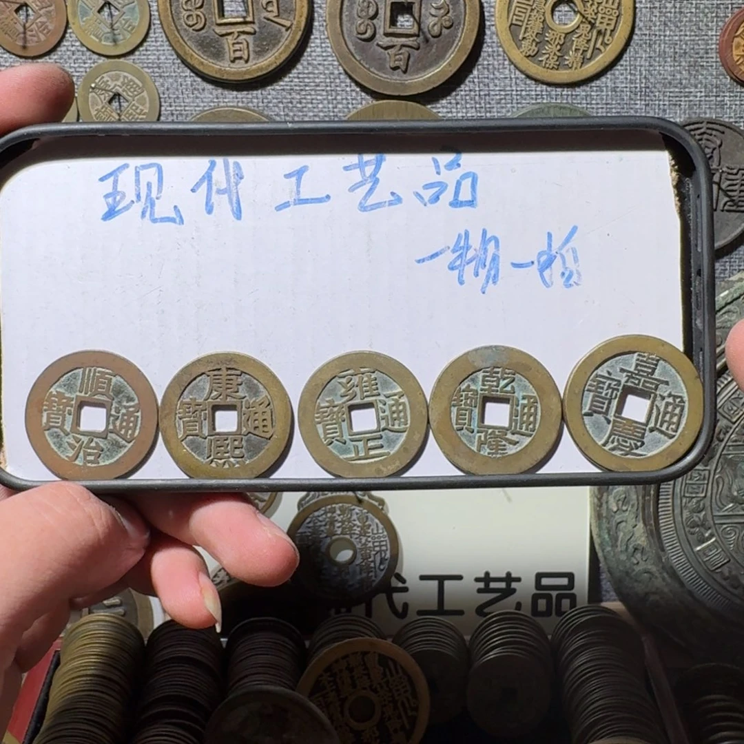 铜现代工艺品现代花钱