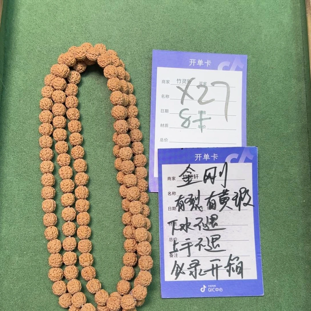 菩提手串/手链金刚8➕
