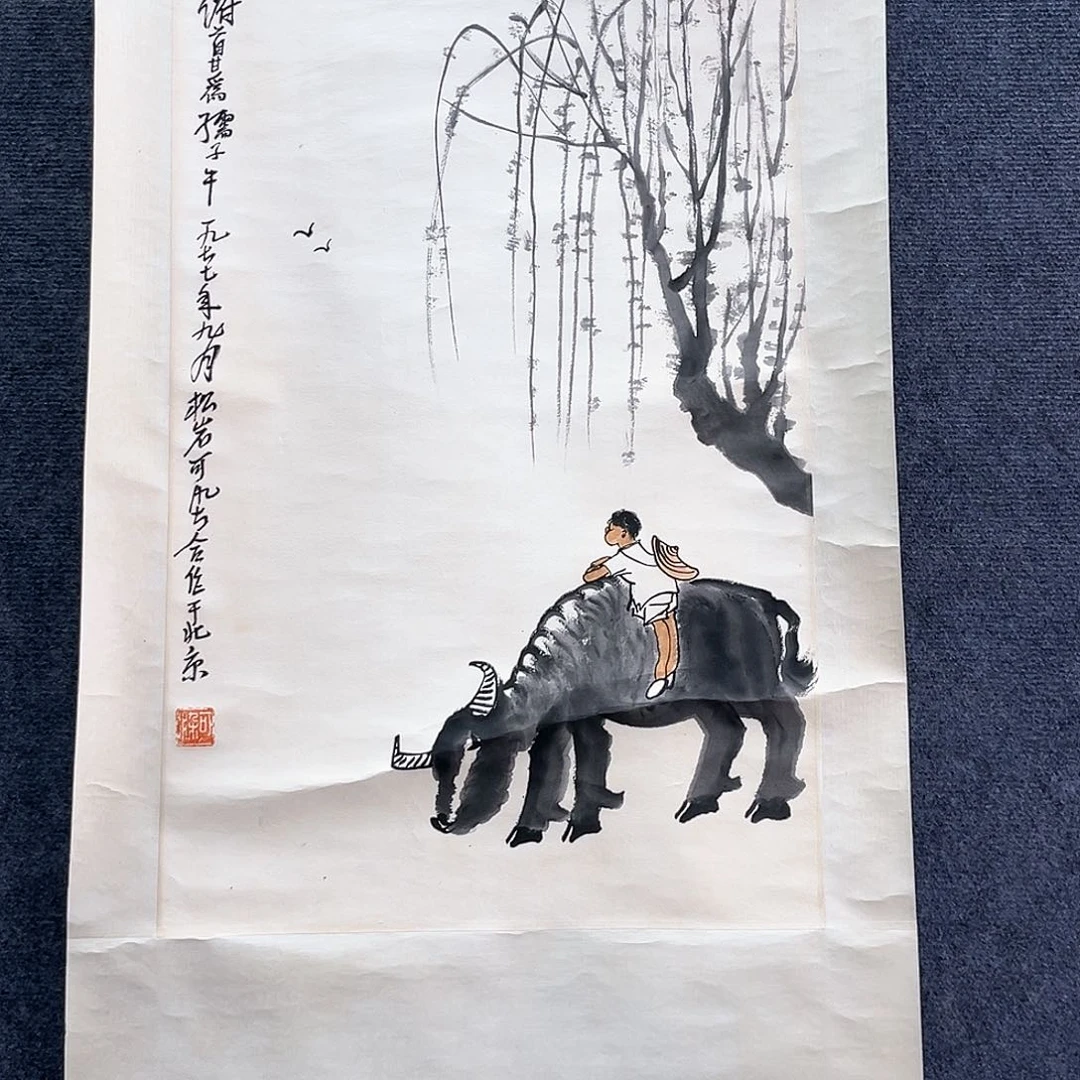 隔空的人都是一个